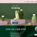 루아한의원 이미지