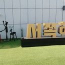 방촌로(3) 이미지