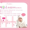 대원상동[남] Daum카페