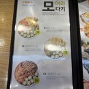 얌샘김밥영종