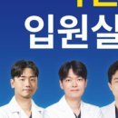 열린문한의원 이미지