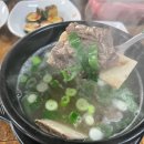 거창-남상-11 이미지