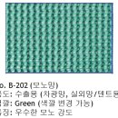 부광사