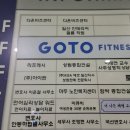 사주명리학과 오복 이미지