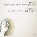 인생달인.삼겹살의 비밀.불로수. 🌷어머니마음🌷 이미지