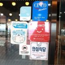 진아대게.회펜션