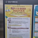 양산시립삼산도서관 이미지
