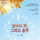 화정도서관 이미지