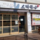 인천남동지역자활센터 이미지