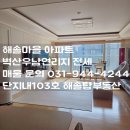 연리지벽산우남공인중개사사무소 네이버블로그