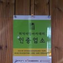 도니마니 이미지