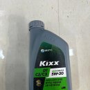 자동차 엔진오일 선택법 – Kixx 5W-30 완벽 비교