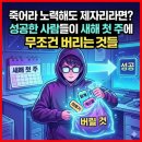 (주)성공한 사람들