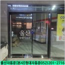 문구랑까까랑 이미지