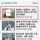 마사모 YTN 뉴스Q 생방송 출연 동영상 2010.3.16 이미지