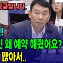 진짜 청문회에 정다은 나왔어 ㅋㅋㅋㅋㅋㅋㅋ 김건희 무죄만든 검사 땜에 이미지