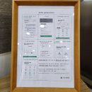 나라부부한의원 이미지