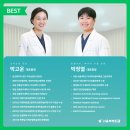 더봄치과의원 이미지