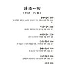 안주일체양산