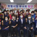 증평장뜰시장 이미지