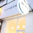모니카플라워