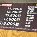 우리동네소고기무한리필부천역점 이미지