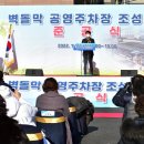 부평공영주차장 이미지