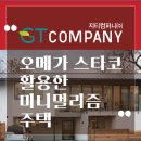 지티컴퍼니 이미지