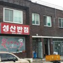 구생약국 이미지