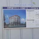 새롬동_오렌지빌딩 이미지