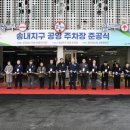 공영주차장 공중화장실 이미지