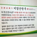 소은축산 네이버블로그