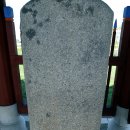 만석보혁파선정비 이미지