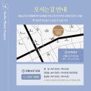 아틀리에성형외과의원 이미지