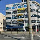 청천사거리파리바게뜨 이미지