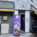 락 | [부산 중구] 부산 컵과일 주문 “중앙동 프루츠락” 방문 후기 (요거트아이스크림)