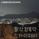 북악셀프 이미지