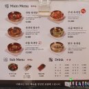 이화수육개장평택모곡점 네이버블로그