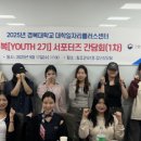 경복대학교 이미지