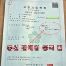 유리칼 . 콘크리트. 철판 드릴용 기리. 공구류 판매 이미지