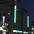 왕호돌왕갈비 이미지