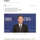 이재명 "이명박·박근혜 사면은 시기상조…뉘우침 없다" 이미지