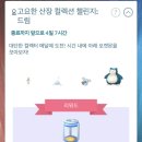 드림산장 이미지