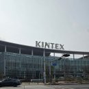 철물코리아 | 2026 코리아빌드위크 참가후기