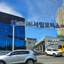 (주)서일모터스 이미지