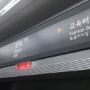 7호선 반포역(하선)