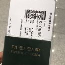 개인화물1665 | KLM KE856,1665 탑승 후기 ICN-AMS-BCN