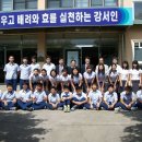 강서중학교 이미지