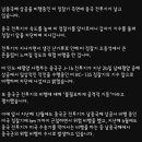 중국 전투기 만난 미국 정찰기 이미지