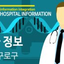 여의도쉼정신건강의학과의원 | 서울시 영등포 구로구 정신과 전문의 정보